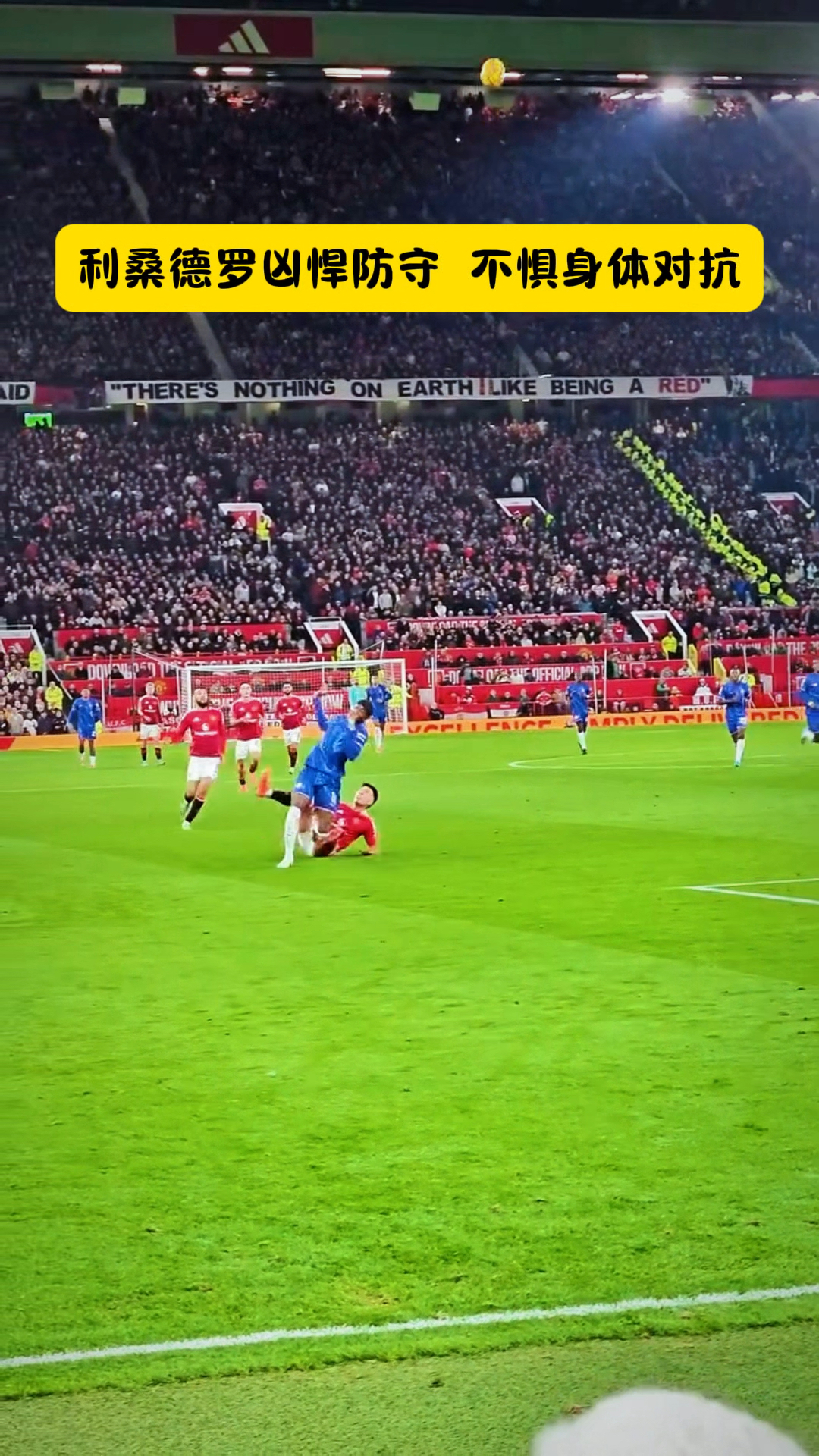 球队实行严密防守，成功抵挡对手攻势