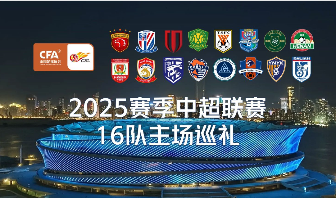 精彩足球比赛回归赛场，球队势在必得的简单介绍