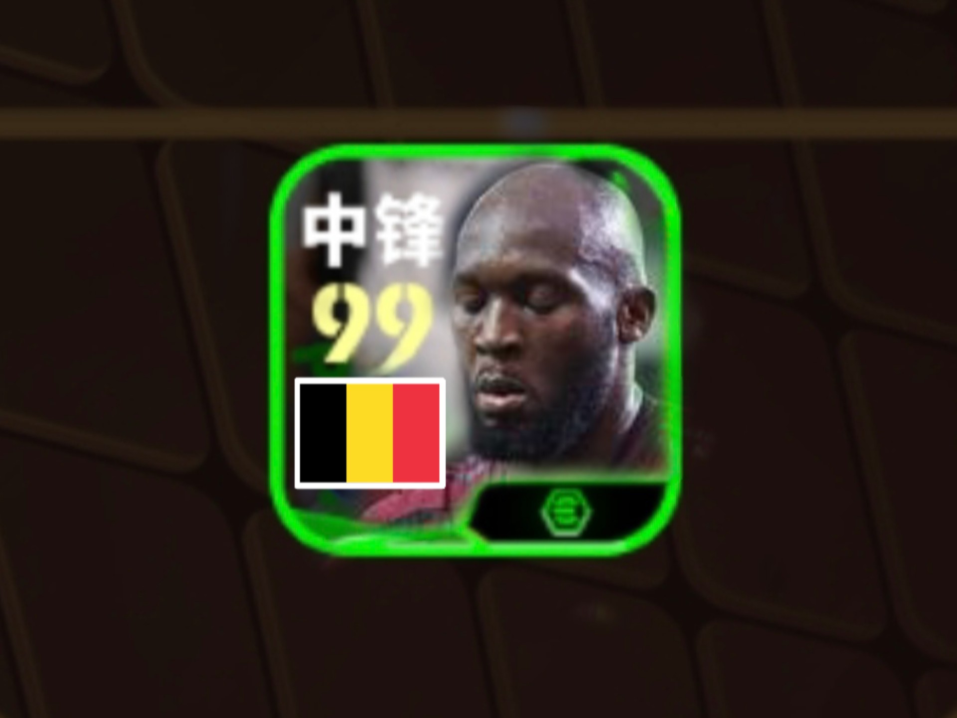 包含卢卡库梅开二度,国米击败巴黎的词条 包含卢卡库梅开二度,国米击败巴黎的词条