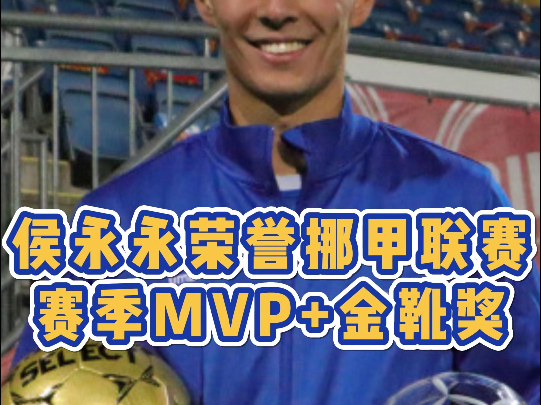 佛罗伦萨前锋捧得金靴奖,成为赛季目标 佛罗伦萨前锋捧得金靴奖,成为赛季目标