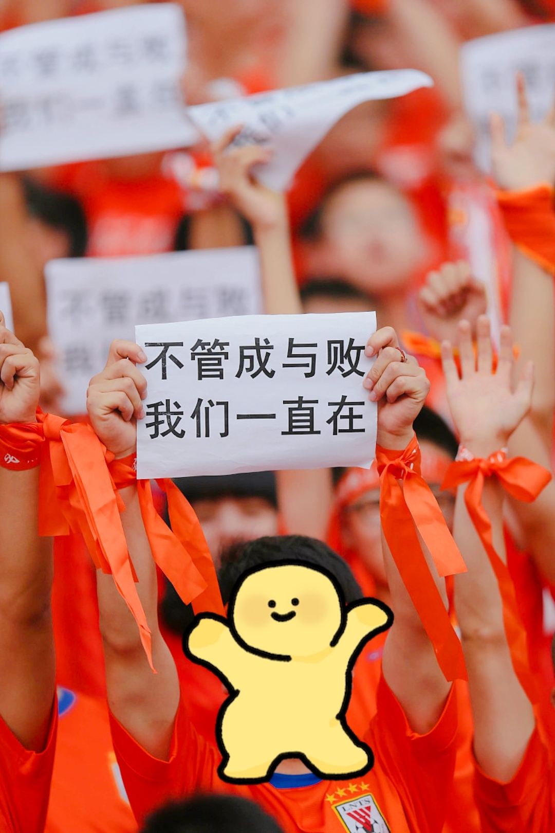 关于无悔奋斗！球场上双方球队奋力拚搏追逐梦想的信息