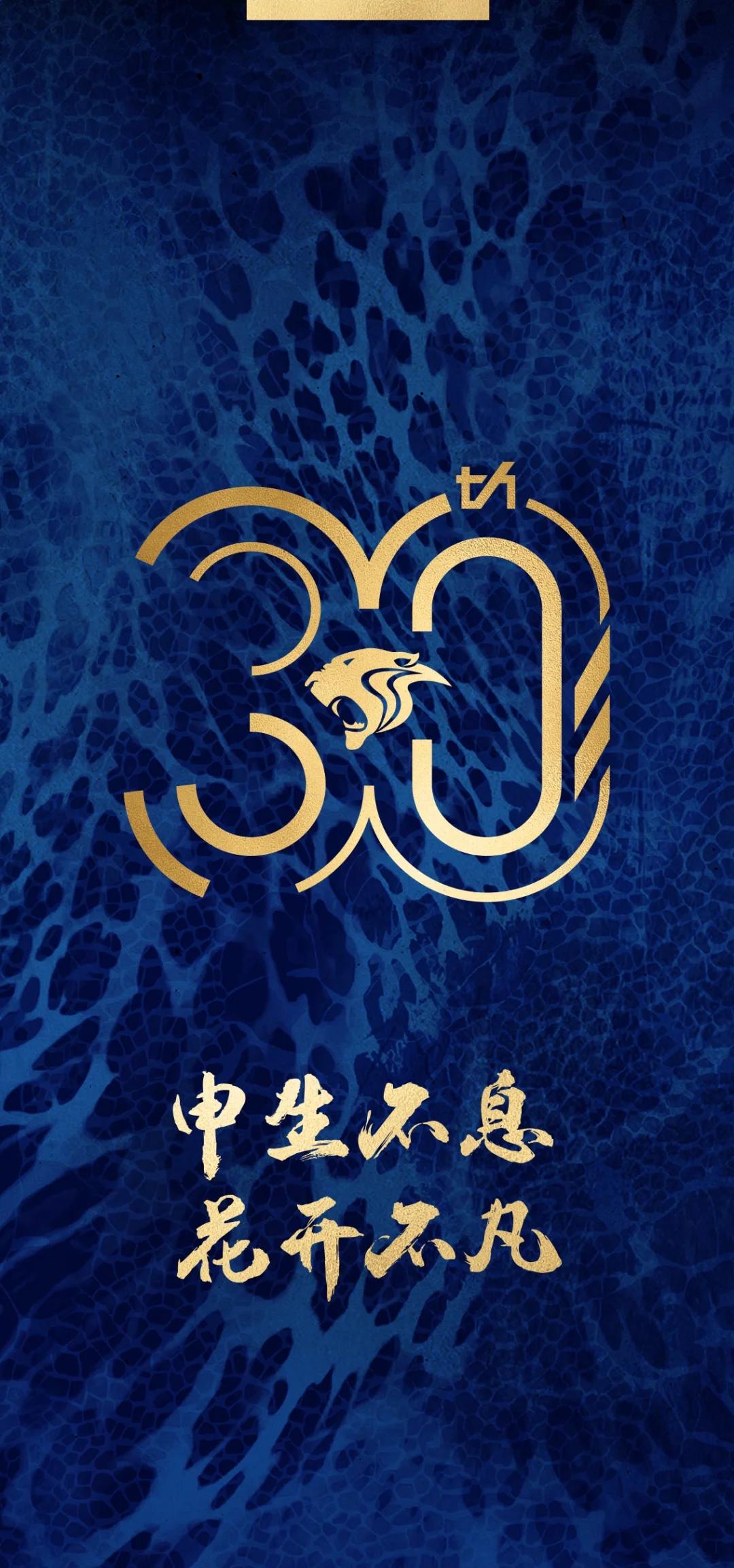 关于上海申花再次取得胜利,积分攀升的信息 关于上海申花再次取得胜利,积分攀升的信息