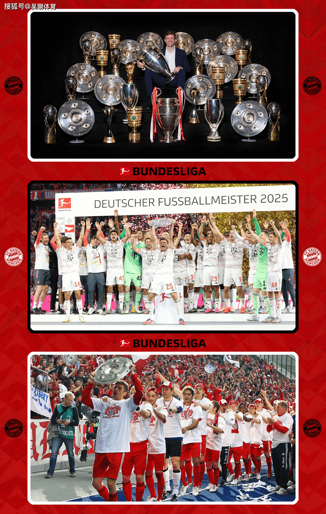 门兴格拉德巴赫客场告负，球队状态低迷