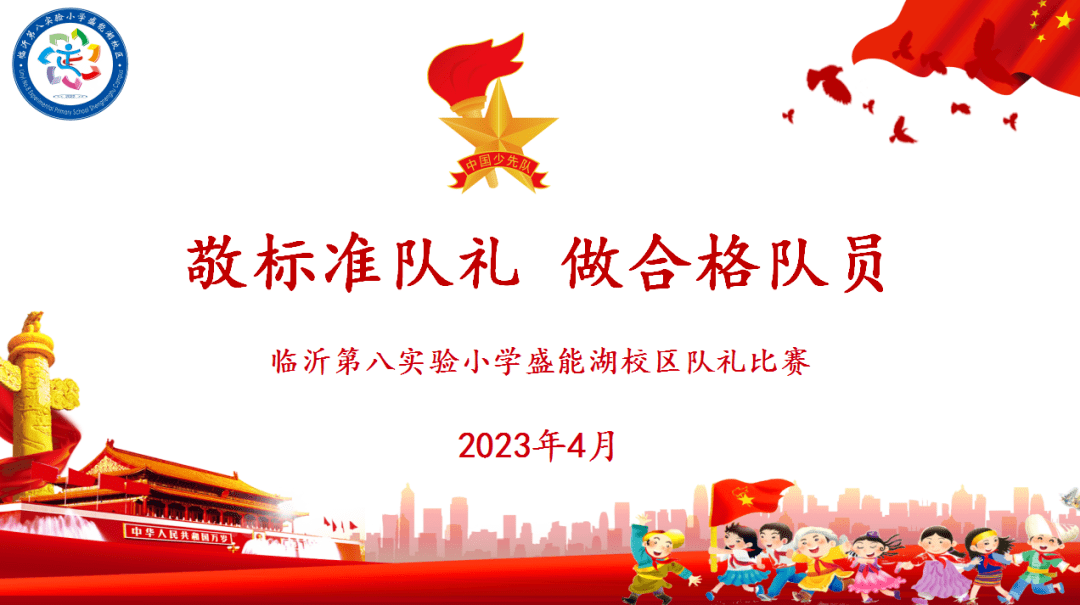 包含东营队大幅领先,临沂队需谨慎对待的词条 包含东营队大幅领先,临沂队需谨慎对待的词条