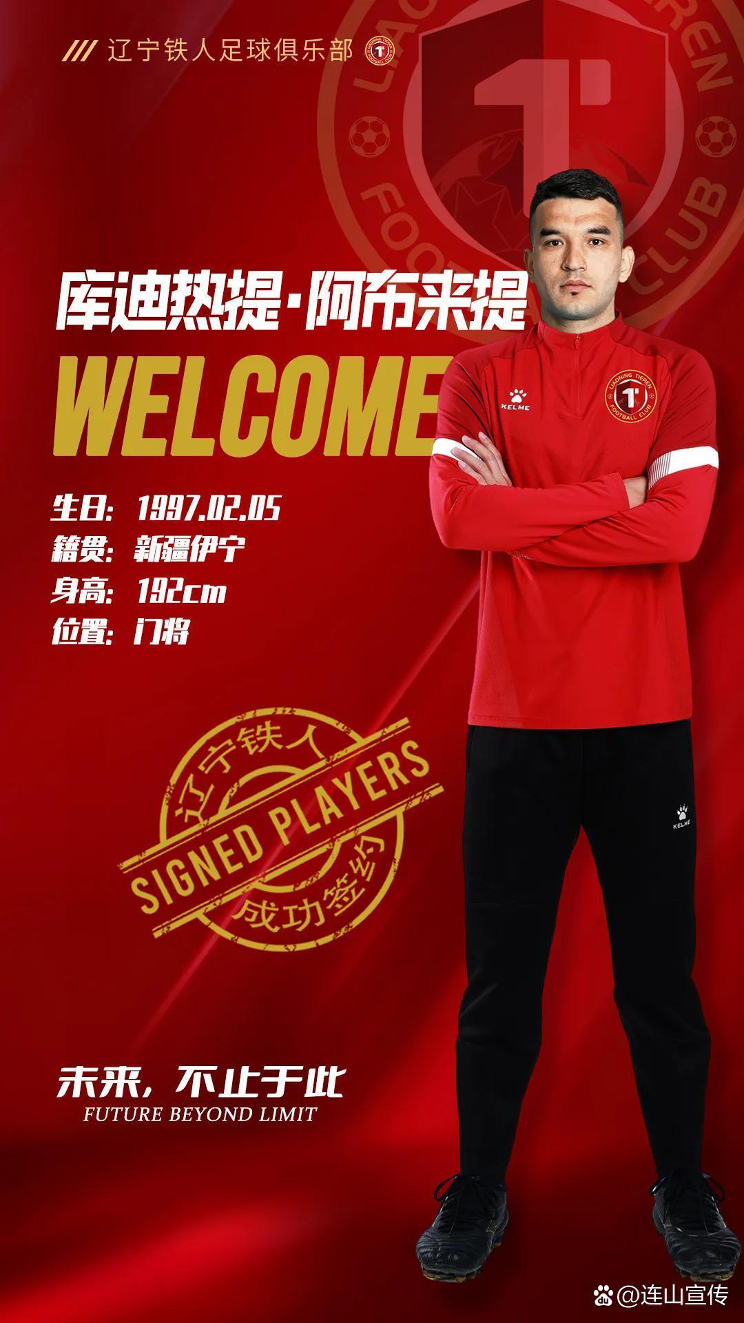 新赛季开门红，球队信心满满