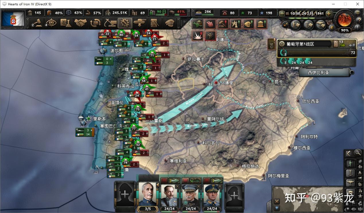 西班牙挑战瑞典,团队备战雄心显露 西班牙挑战瑞典,团队备战雄心显露