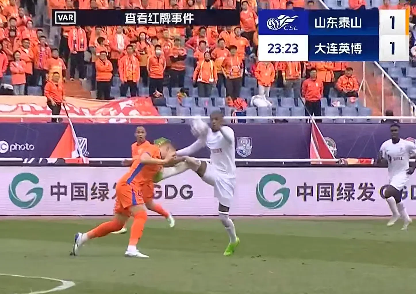 广州富力比负于山东泰山,遭遇三连败 广州富力比负于山东泰山,遭遇三连败