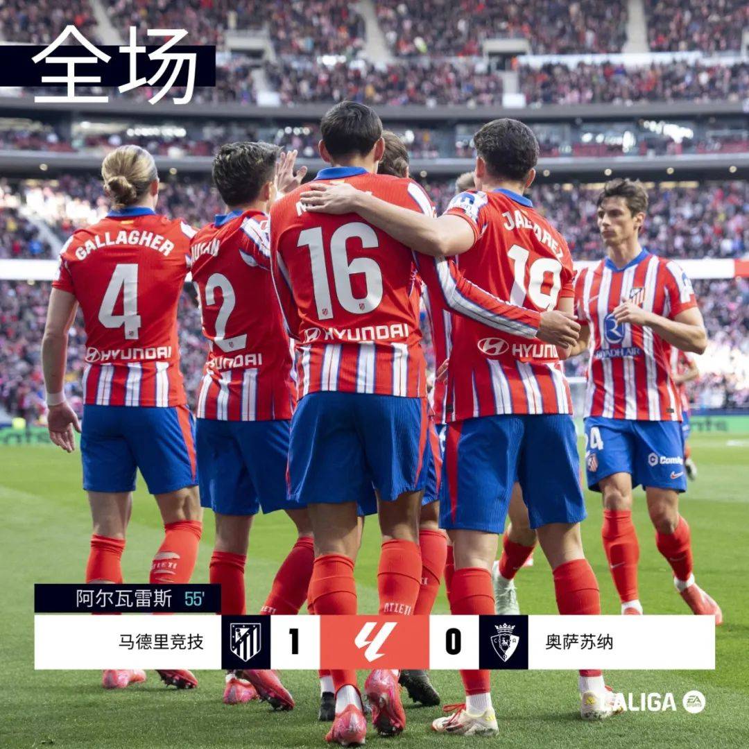 赫塔菲队在主场能否获得好成绩? 赫塔菲队在主场能否获得好成绩?