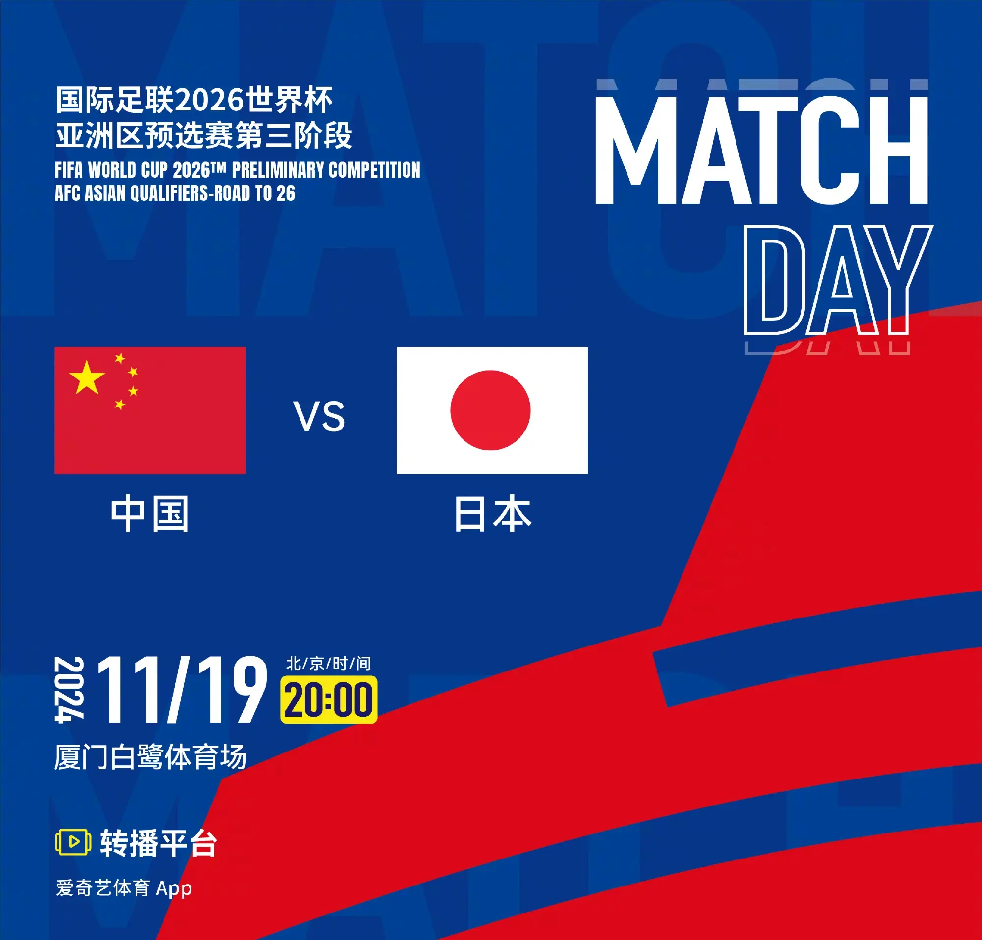 江苏队突然腾飞,连胜多场反超对手 江苏队突然腾飞,连胜多场反超对手