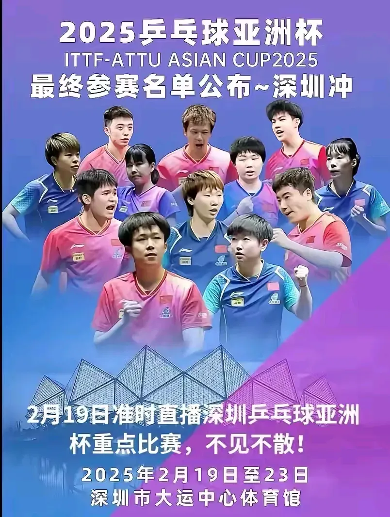 强强碰撞!亚洲俱乐部杯赛即将展开 强强碰撞!亚洲俱乐部杯赛即将展开