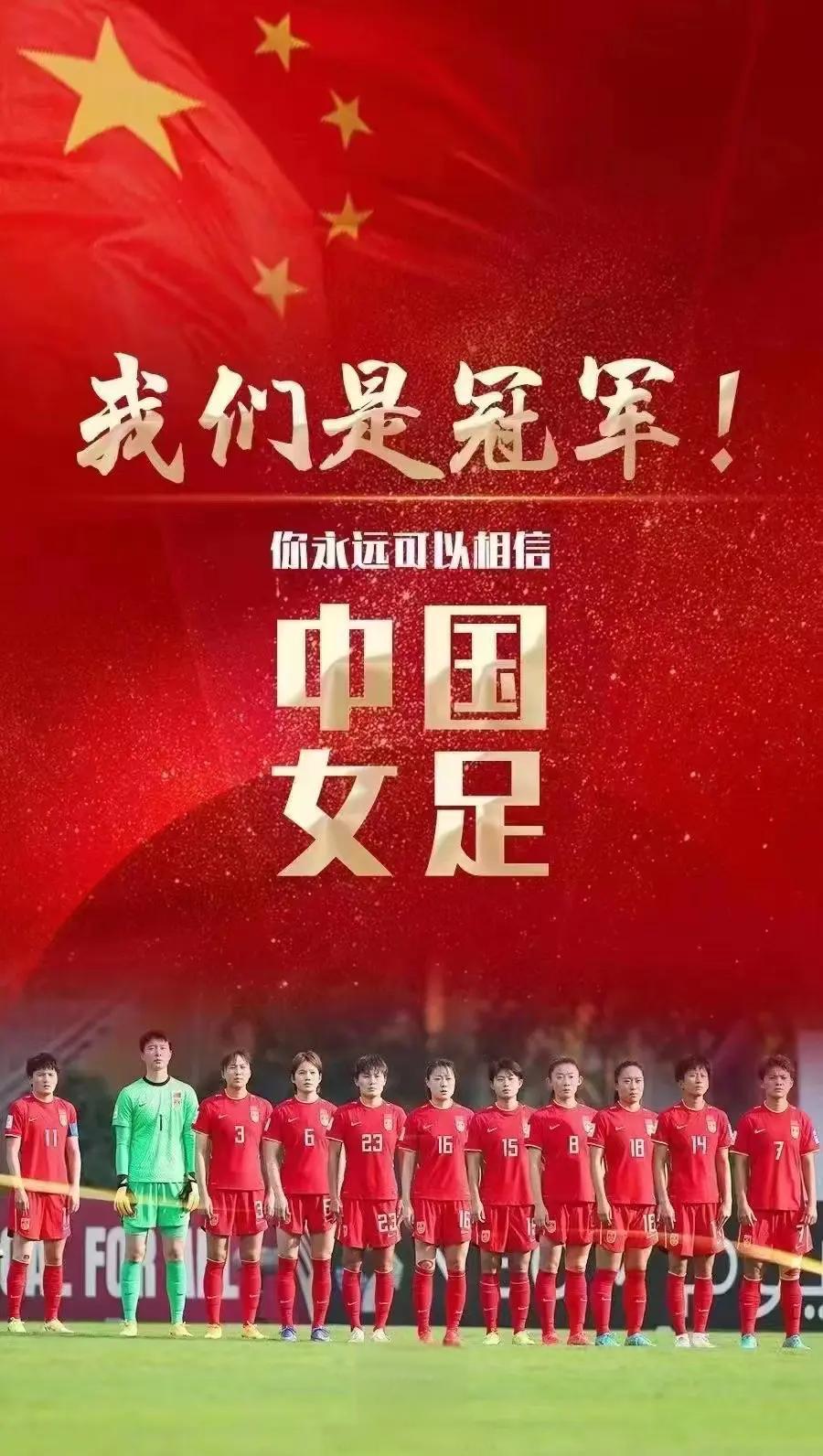 纷争不断:2019女足比赛热点话题 纷争不断:2019女足比赛热点话题