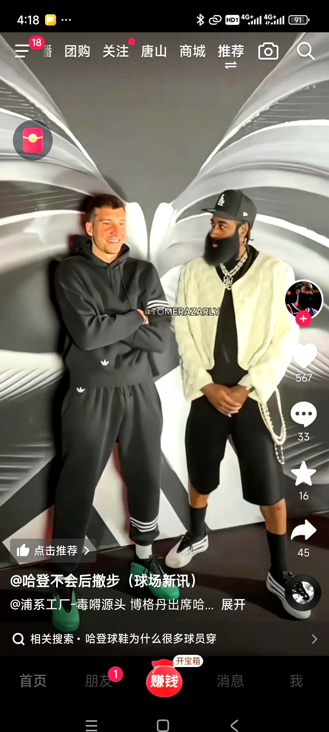 心有灵犀,球队默契配合锁定胜局 心有灵犀,球队默契配合锁定胜局