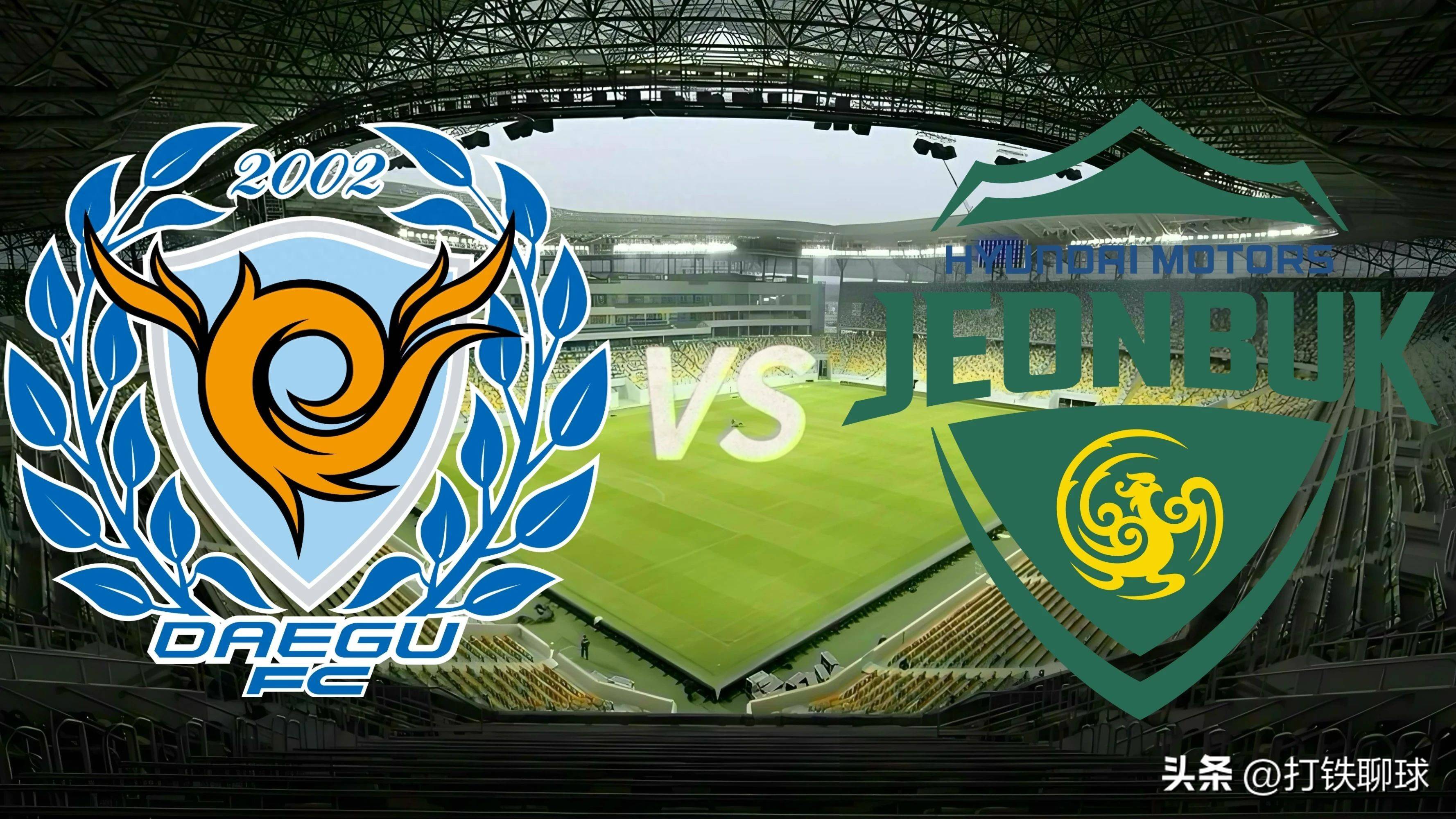 大邱FC琅琅上口,轻松击败对手的简单介绍 大邱FC琅琅上口,轻松击败对手的简单介绍