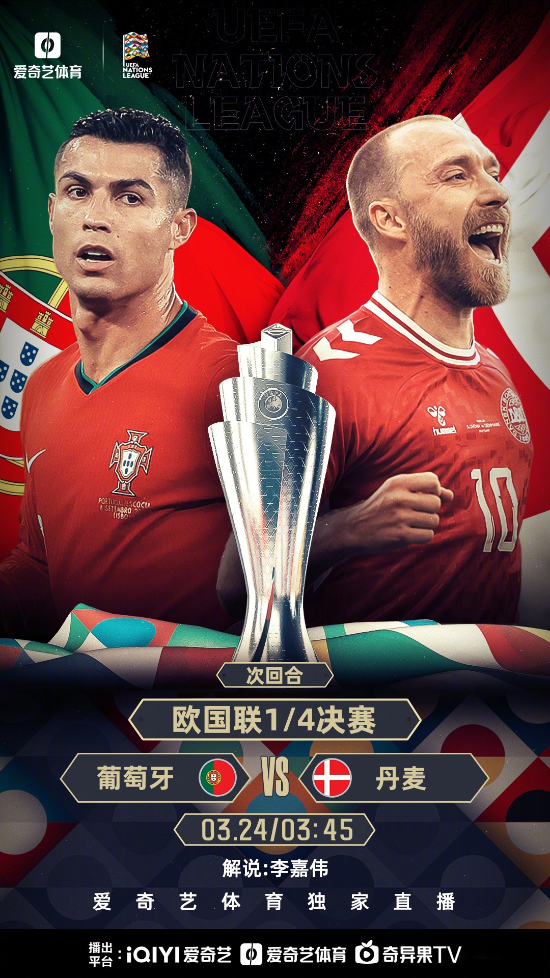 紧张对决点燃激情,欧预赛战况惊心! 紧张对决点燃激情,欧预赛战况惊心!