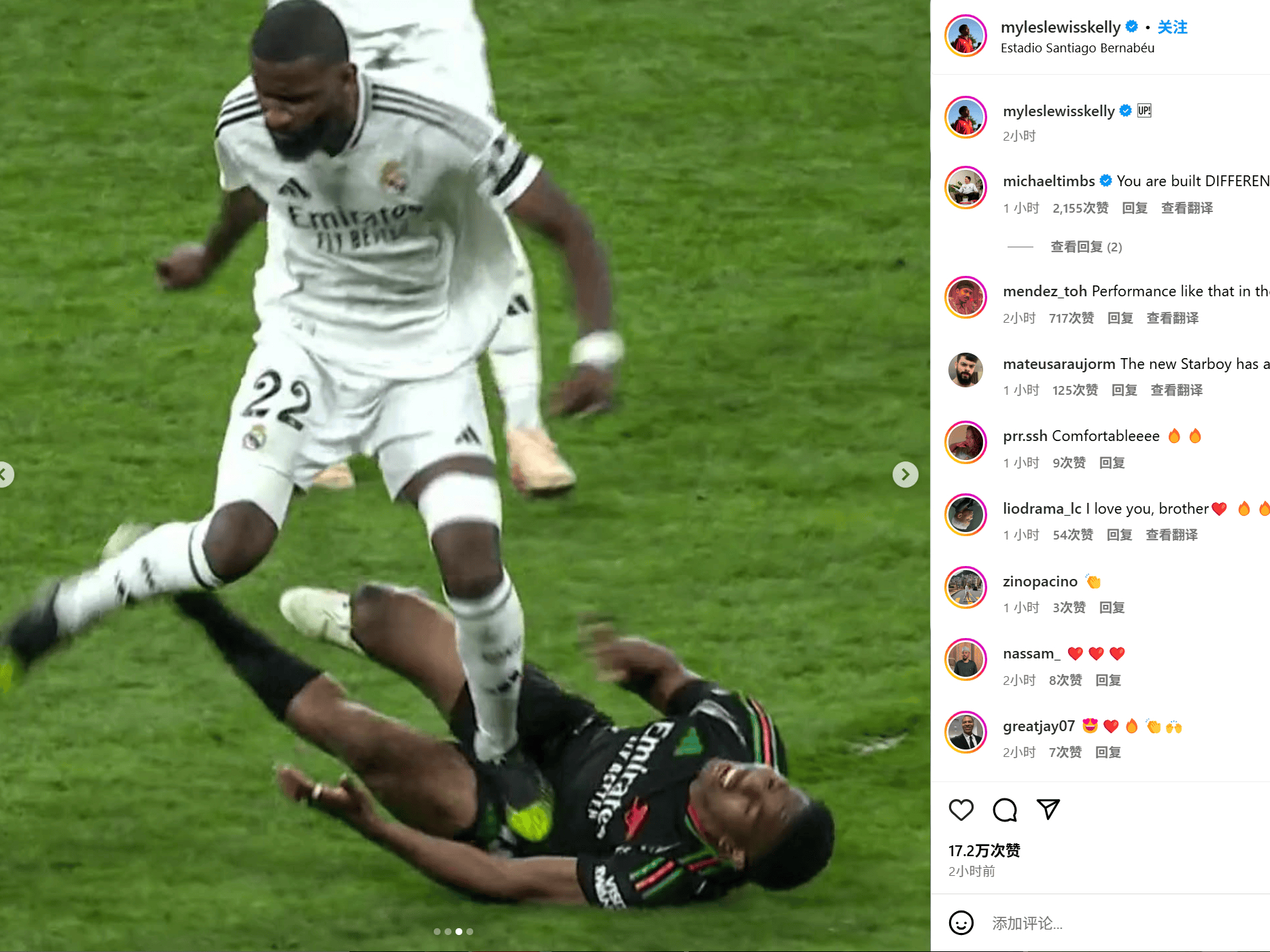 皇马无缘决赛,赤军场外陷困惑 皇马无缘决赛,赤军场外陷困惑