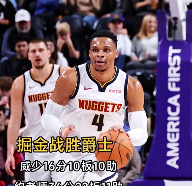 爵士+逆转掘金，球队处境稍稍有望