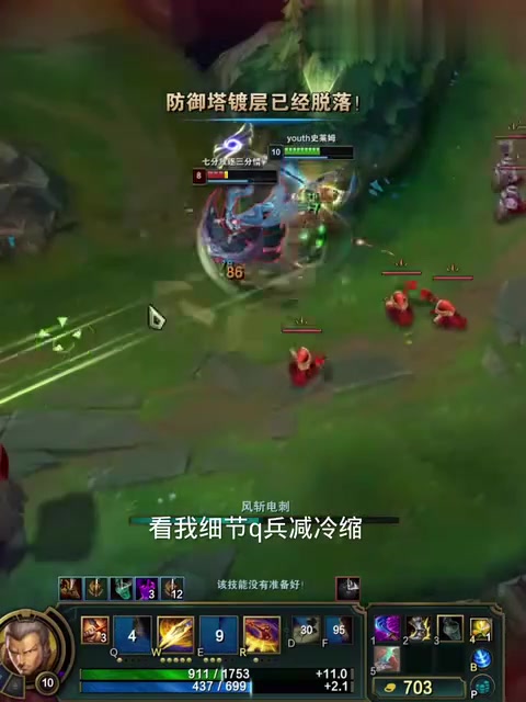 关于TSM横扫IG，CoreJJ单局斩获MVP宿敌对决半决赛，让粉丝疯狂欢呼的信息