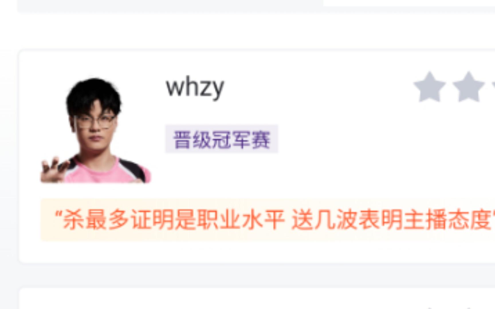 KT横扫JDG，369打出惊人五杀顶尖较量八强赛，锁定晋级资格的简单介绍