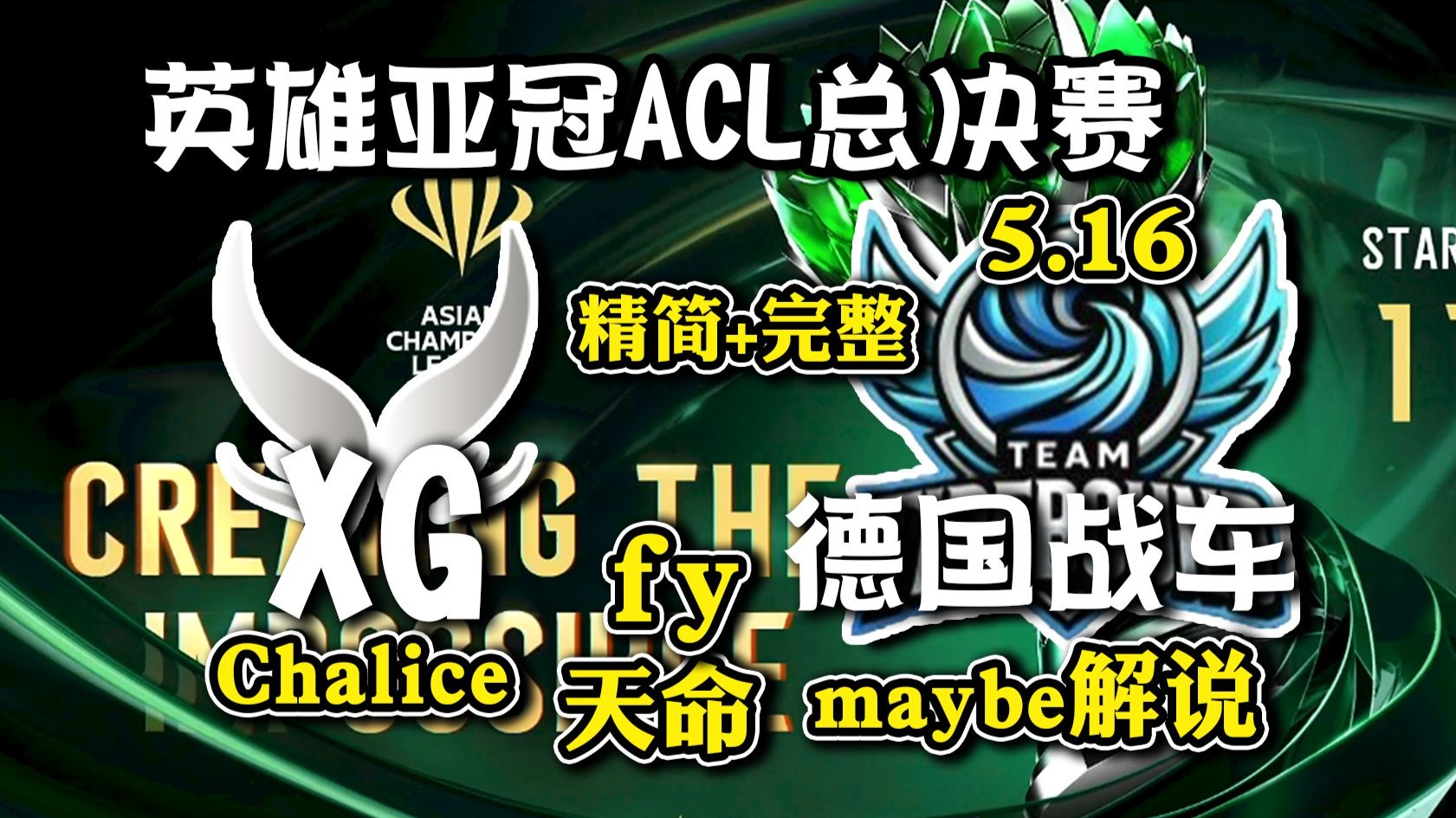 TSM横扫NS,Lehends开启传奇时刻顶尖较量入围赛,点燃全场激情的简单介绍 TSM横扫NS,Lehends开启传奇时刻顶尖较量入围赛,点燃全场激情的简单介绍