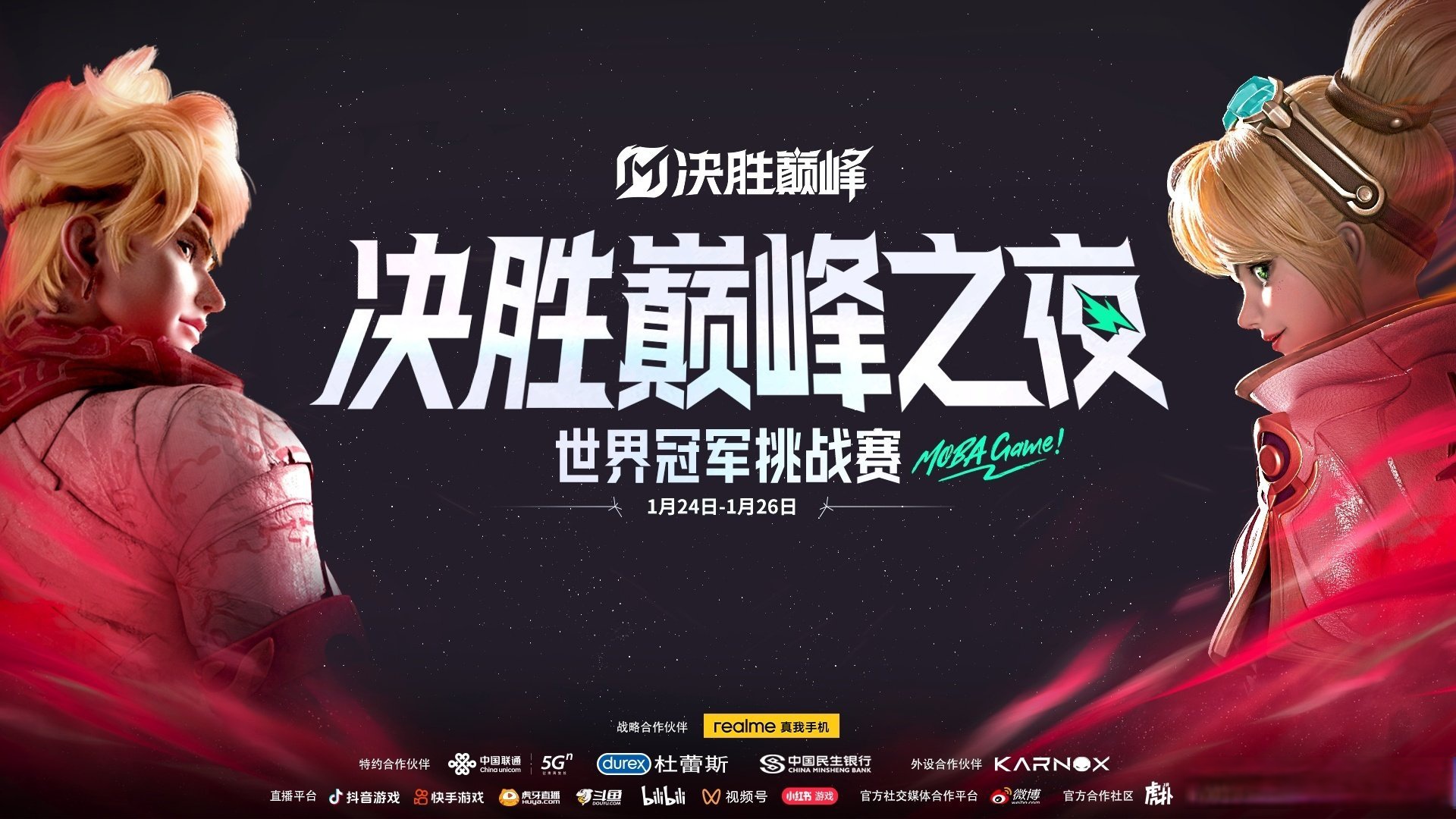 TL轻取100T,Caps极限生还后反打峡谷大战半决赛,点燃全场激情的简单介绍 TL轻取100T,Caps极限生还后反打峡谷大战半决赛,点燃全场激情的简单介绍