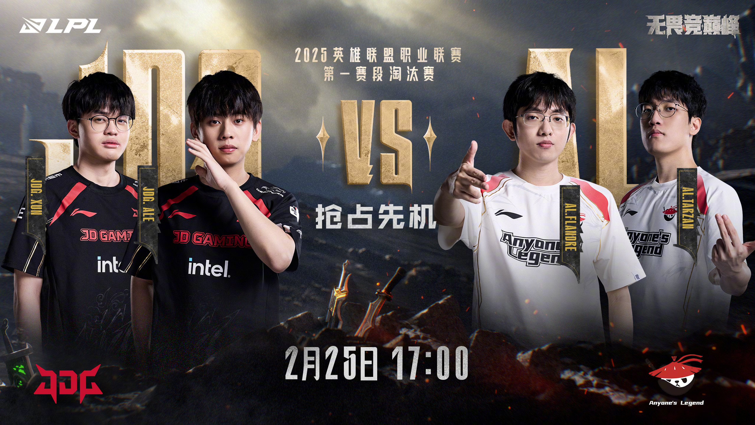 EG鏖战FPX，Xiaohu线上压制力十足宿命之战全球总决赛，留下经典瞬间