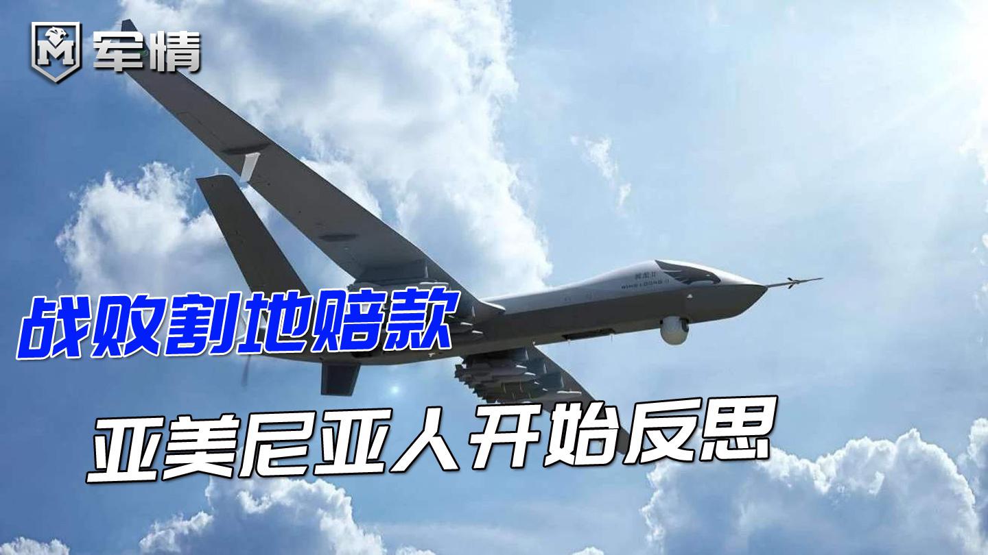 亚美尼亚选手接连夺冠，风头无两