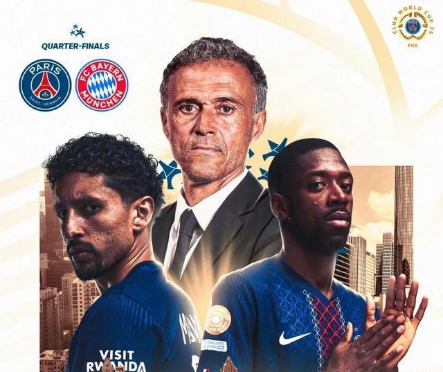 巴黎大胜拜仁,四强前景一片光明!的简单介绍 巴黎大胜拜仁,四强前景一片光明!的简单介绍